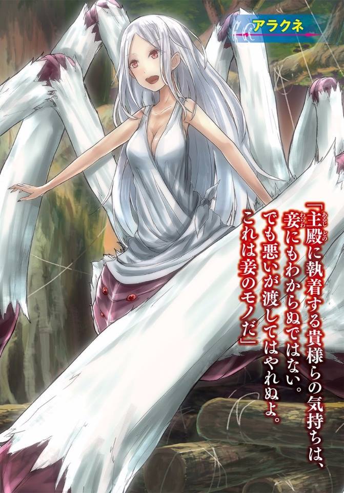 Monster No Goshujin Sama Monster_no_Goshujin_sama_Volume_01_03b - Novel de Glace