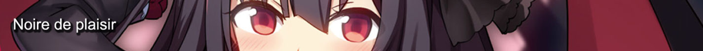 Bannière de Noire de Plaisir ~ Entraînement aux Plaisirs d’une Princesse Vampire Déchue ~ (18+)
