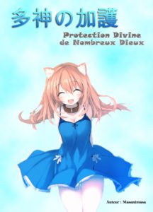 cover_Protection_divine_T1-216x300.jpg
